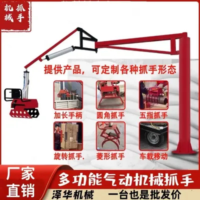 阿拉尔市雄克卡盘爪schunk机械抓手303542PZN-plus 100-1-IS汰慷秒报价