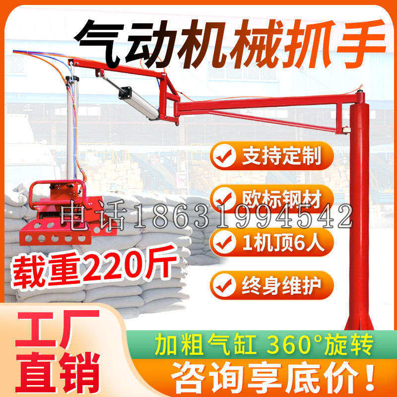 阿拉尔市凯富 Jupiter木星电动液压机械臂制作 主从机器人机械抓手