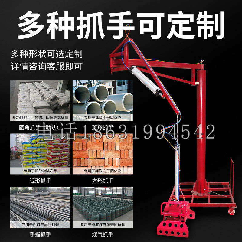 阿拉尔市schunk气缸|德国schunk机械抓手1315983|DPG-PLUS 80-1-AS代理商