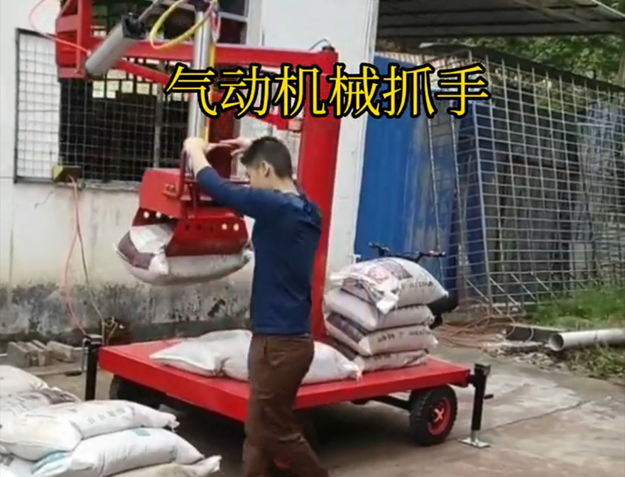 阿拉尔市机械抓手机械抓手详细视频水泥机械抓手饲料抓袋机原理不锈钢抓斗阿拉尔市气动助力机械臂